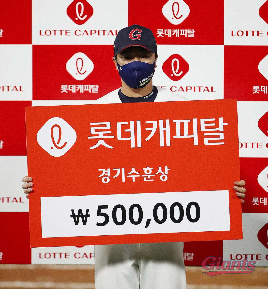21.04.20 두산전